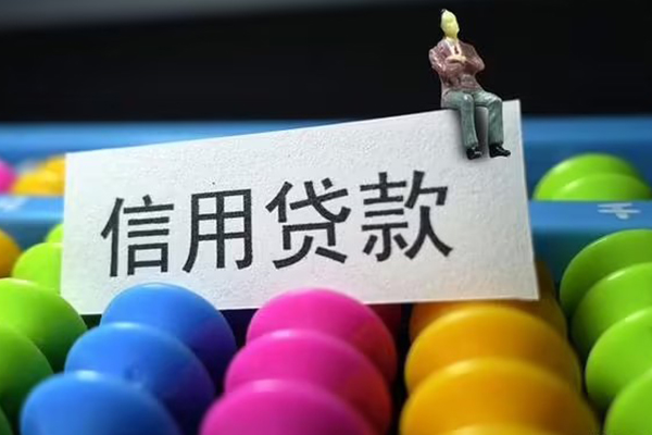 深圳快借短借费用-深圳快借小额贷款-深圳快借个人贷款小额贷款