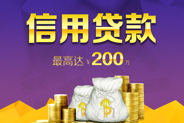 深圳快借应急贷款-深圳快借哪有私人借贷-深圳快借小额短借