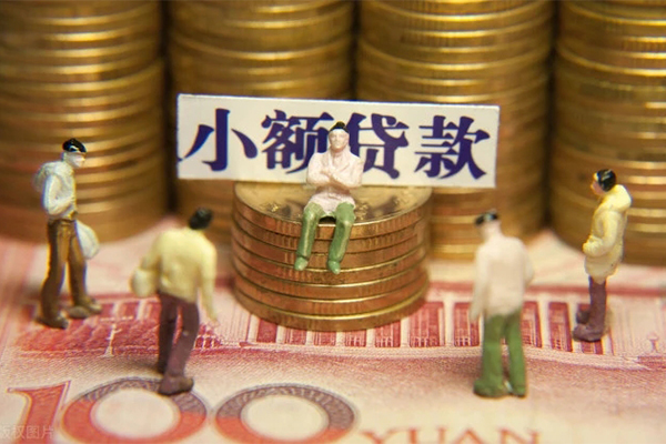 深圳快借小额贷款电话-深圳快借短拆短借-深圳快借贷款私人借贷