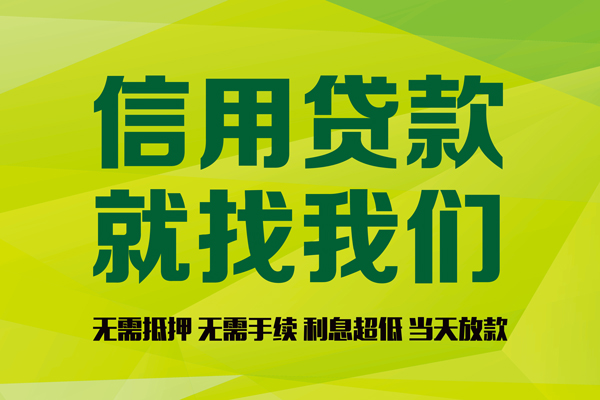 深圳快借身份证怎么贷款-深圳快借私人短借-深圳快借身份证线下贷款
