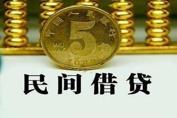 深圳快借贷款私借空放-深圳快借社保信用贷款-深圳快借身份证办理贷款