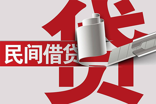 深圳快借信用贷款办理-深圳快借短借-深圳快借短借空放