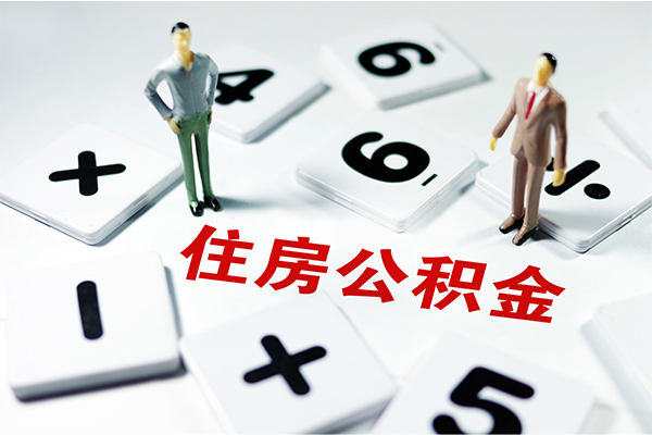 深圳快借身份证贷款-深圳快借地区公积金信用贷款-深圳快借无抵押信用贷款