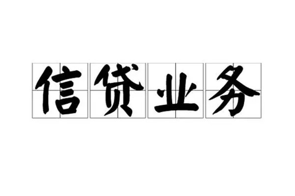 深圳快借小额贷款电话-深圳快借民间短借-深圳快借个人身份证贷款