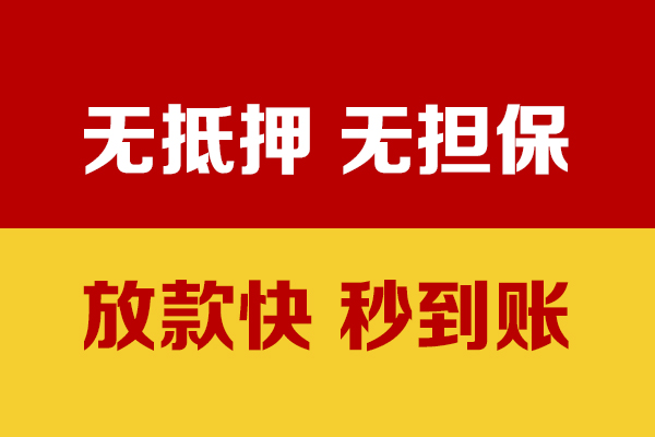 深圳快借水钱空放-深圳快借私人短借-深圳快借私人身份证借私借