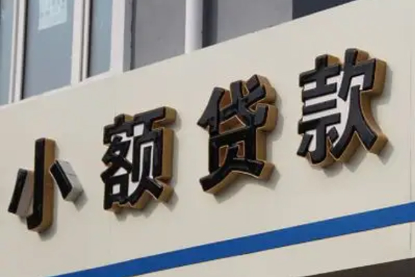 深圳快借身份证小额贷款-深圳快借身份证怎么贷款-深圳快借个人借贷私借