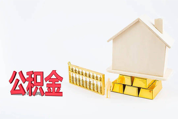 深圳快借贷款空放-深圳快借私借贷-深圳快借地区公积金信用贷款