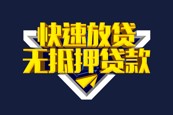 深圳快借私人空放联系方式-深圳快借私借空放直接上门-深圳快借私借贷