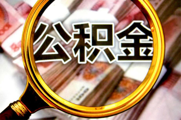 深圳快借私人贷款额-深圳快借私人24小时借钱-深圳快借哪里有民间借贷