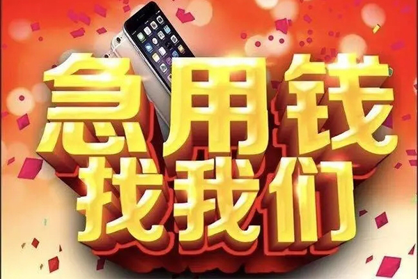 深圳快借短借公证-深圳快借贷款公司电话号码-深圳快借地区公积金信用贷款
