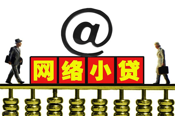 深圳快借借钱网-深圳快借有没有私人放款的-深圳快借网上小额贷款