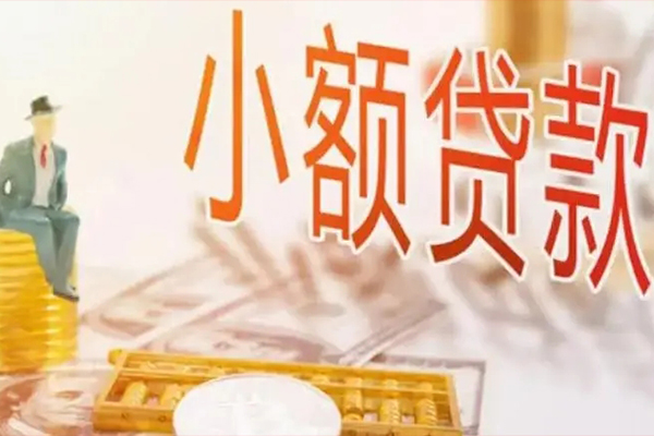 深圳快借民间小额借贷-深圳快借短借私人-深圳快借贷款只要身份证贷款
