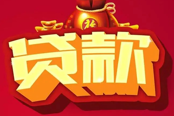 深圳快借小额空放-深圳快借私人借贷好吗-深圳快借押身份证贷款
