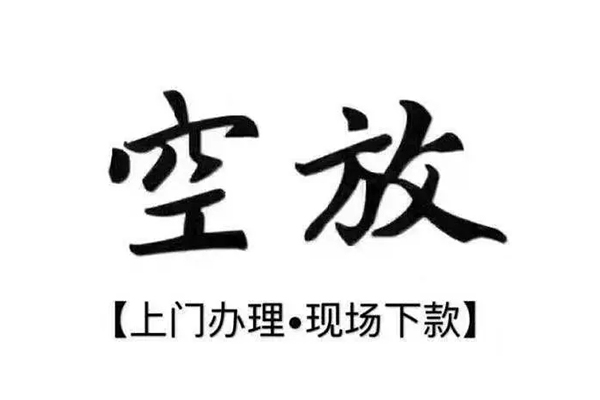 深圳快借用身份证借私借-深圳快借贷款信用贷款-深圳快借民间短借