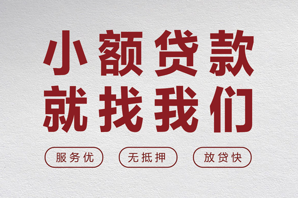 深圳快借身份证小额贷款-深圳快借借贷-深圳快借私人身份证借私借