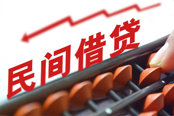 深圳快借私人放空借贷-深圳快借贷款联系电话-深圳快借私人借贷