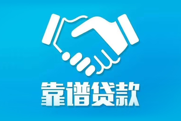 深圳快借短期空放小额贷款-深圳快借个人贷款都有哪些-深圳快借空放借钱不看资产