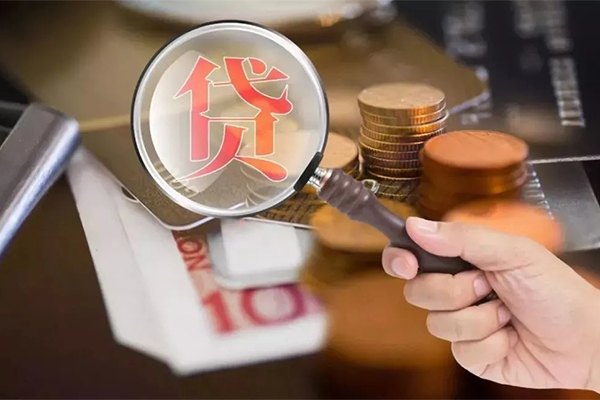 深圳快借贷款私人借贷
