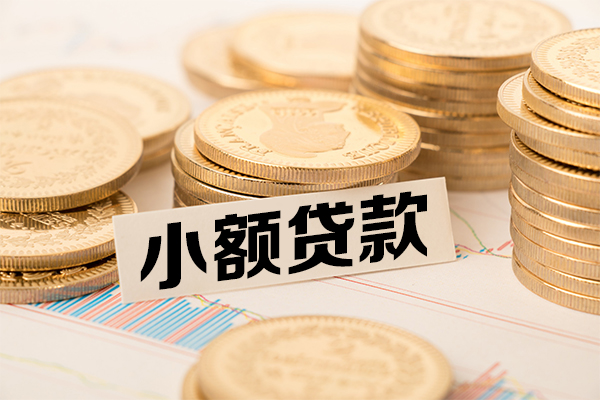 深圳快借民间借贷