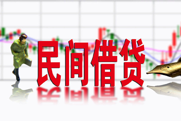 深圳快借私人空放借钱-深圳快借民间借贷网-深圳快借地区公积金信用贷款