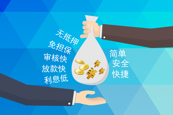 深圳快借空放-深圳快借地区身份证贷款-深圳快借身份证线下贷款