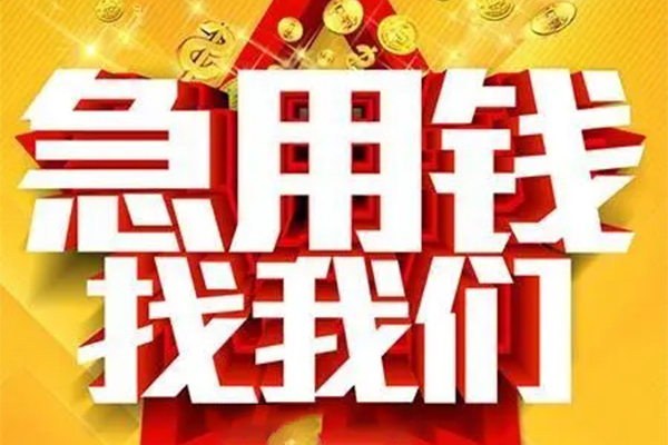 深圳快借私借贷-深圳快借信用贷款办理-深圳快借身份证贷款在线