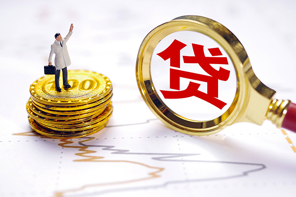 深圳快借小额信用贷款-深圳快借私借短借-深圳快借正规个人借贷