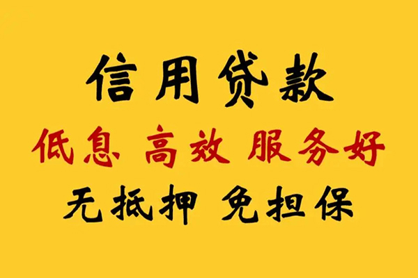 深圳快借哪里可以借私借