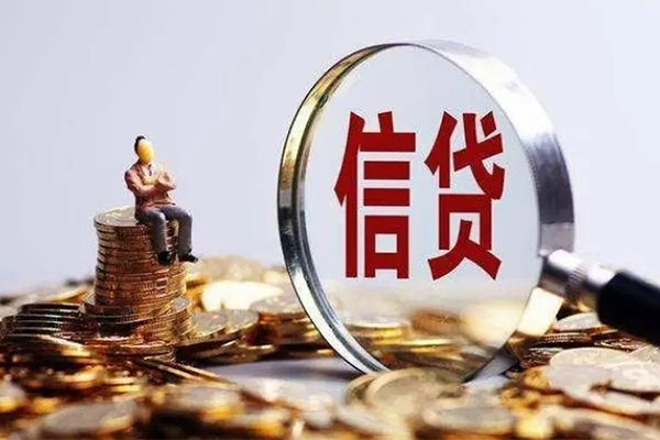 深圳快借个人信用贷款-深圳快借贷款网-深圳快借信用贷款哪家好
