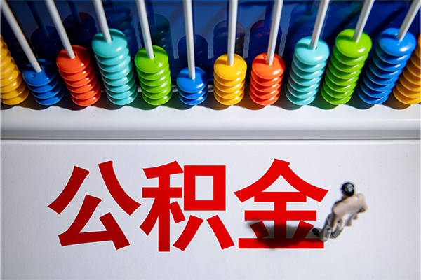 深圳快借借钱急用钱-深圳快借短借私借空放-深圳快借快速小额贷款