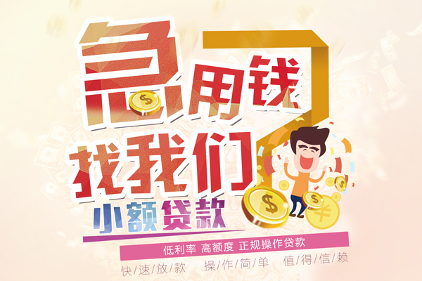 深圳快借信用贷款网-深圳快借个人借贷放款-深圳快借私借空放当场拿钱