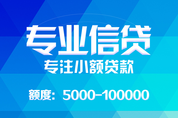 深圳快借身份证贷款-深圳快借私借短借-深圳快借私人借钱短借微信号