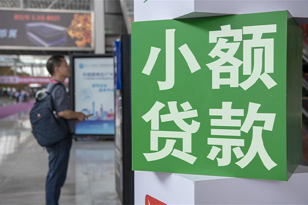 深圳快借私借空放先息后本-深圳快借大学生信用贷款-深圳快借正规小额贷款