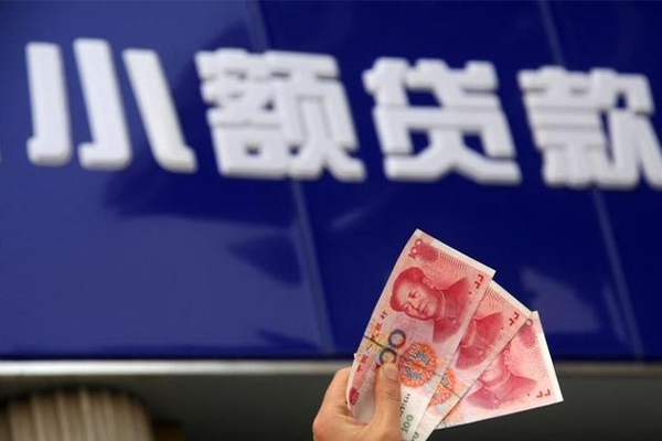 深圳快借短借信贷